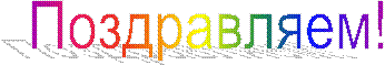 ! 