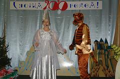 DSC00143