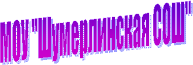  " "