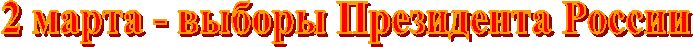 2  -   
