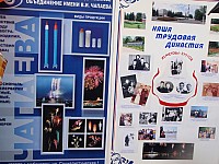 P8160047.jpg