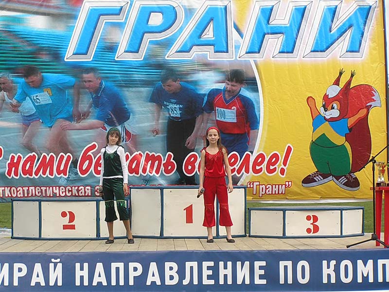 P5050015