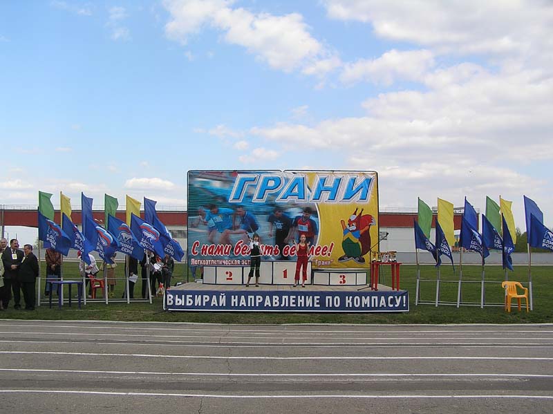 P5050018