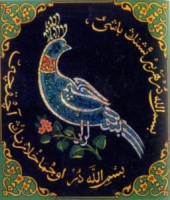 ���.53 ������ ������. �������. 2003. ������, �����, ����, �����, ������