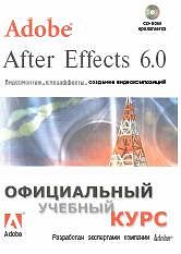 : Adobe After Effects 6.0: , ,
 .
