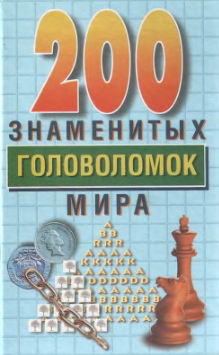  . . 200   
