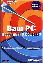 :  PC. .  ,  