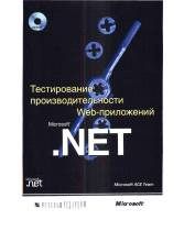 MS NET: Microsoft Corporation. 
 Web- Microsoft .NET.