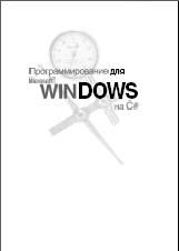 MS:  .   Microsoft Windows  #.
 2- .  1, 2. 