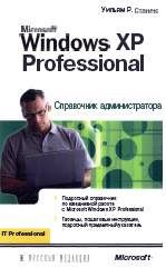 MS XP: Microsoft Windows XP Professional.  . . 